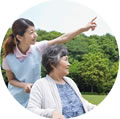 外出支援